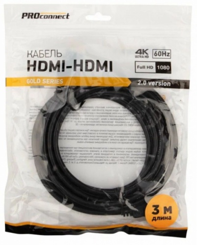 Кабель HDMi - HDMi 2.0 PROconnect 3 м