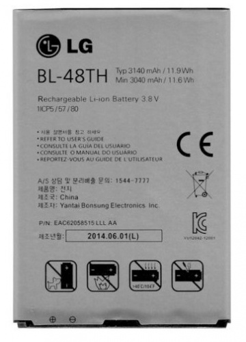 Аккумулятор LG BL-48TH  LG G Pro Lite Dual D686 3140mAh 3.8V orig