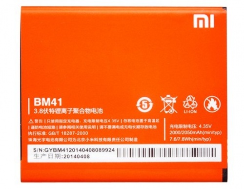 Аккумулятор Xiaomi BM41 4.35V 2000mAh orig