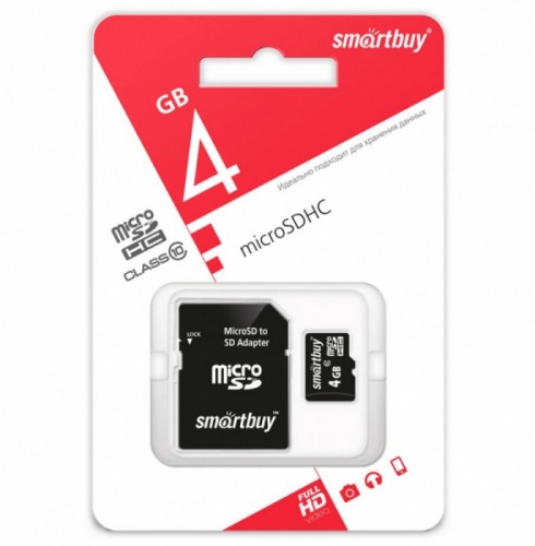MicroSDHC 4Gb SmartBuy class 10 с адаптером SD