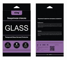 Защитное стекло для iPhone 7/8 Plus 9H-Glass 0.2mm 5D Анти-шпион чёрное