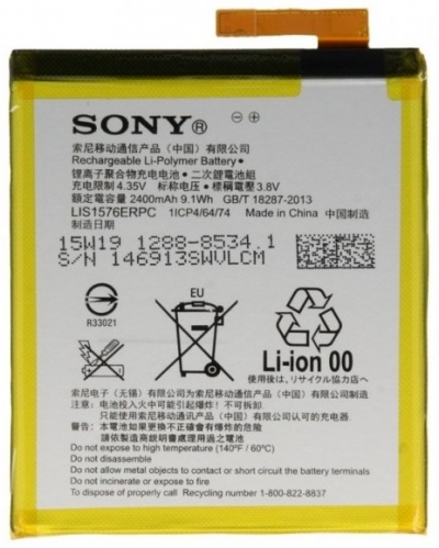 Аккумулятор Sony LIS1576ERPC Xperia M4 aqua E2303 2400mAh 3.8V orig
