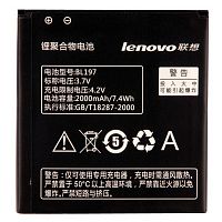 Аккумулятор Lenovo BL197 s720 A820 s899t A800 A798T s889t DNS S4505 orig