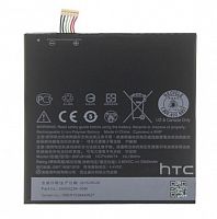 Аккумулятор HTC B0PJX100 One E9+ 2800mAh